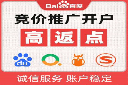 百度推广中如何提高点击率？——案例分析