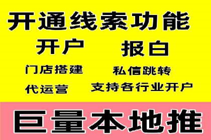 成功SEM主管的领导力与决策力——以实际案例为证